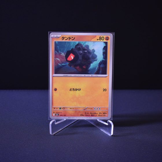 Rolycoly, 095/193, MEGA Dream ex (M2A), No Rarity (NR), Kartu Pokemon, [#4]