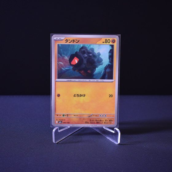 Rolycoly, 095/193, MEGA Dream ex (M2A), No Rarity (NR), Kartu Pokemon, [#6]