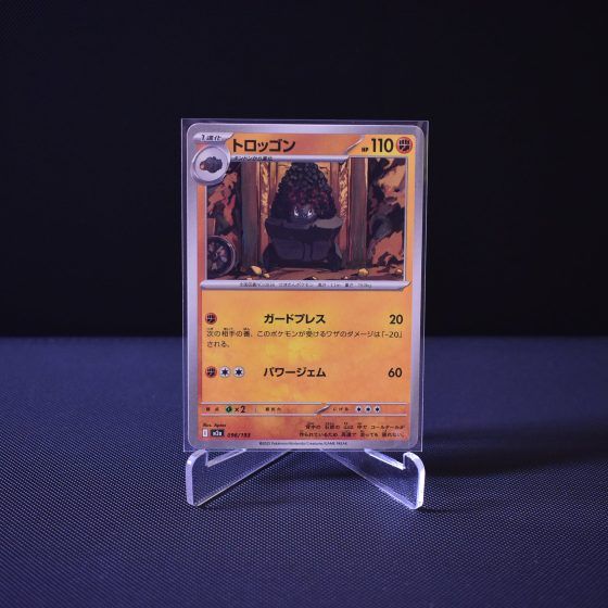 Carkol, 096/193, MEGA Dream ex (M2A), No Rarity (NR), Kartu Pokemon, [#1]