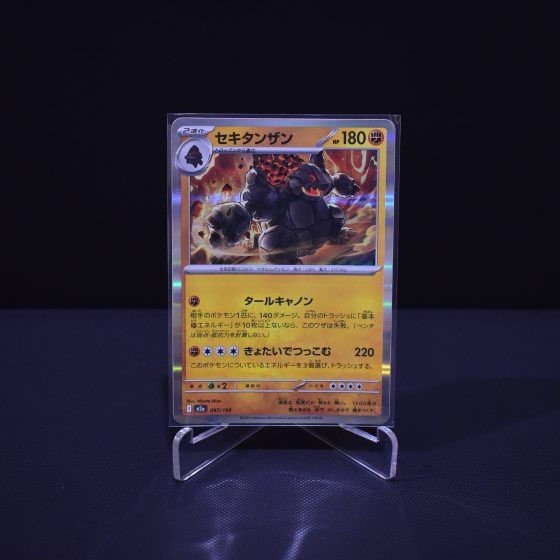Coalossal, 097/193, MEGA Dream ex (M2A), No Rarity (NR), Kartu Pokemon, [#4]