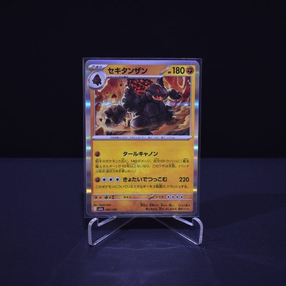 Coalossal, 097/193, MEGA Dream ex (M2A), No Rarity (NR), Kartu Pokemon, [#6]