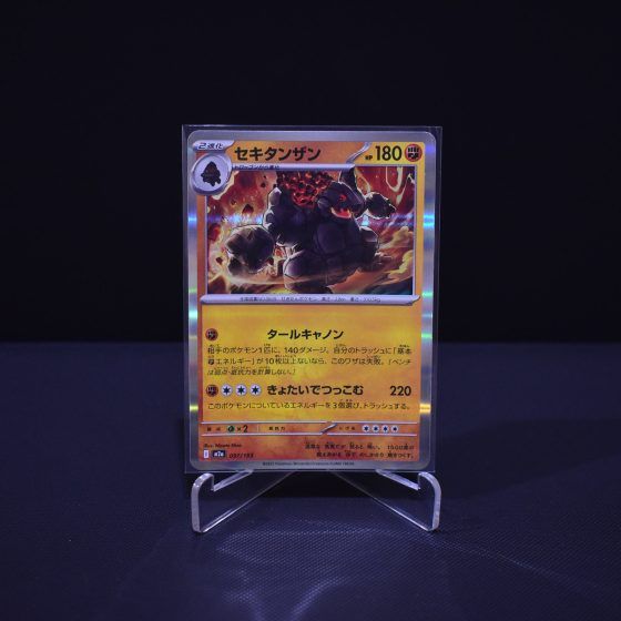 Coalossal, 097/193, MEGA Dream ex (M2A), No Rarity (NR), Kartu Pokemon, [#7]
