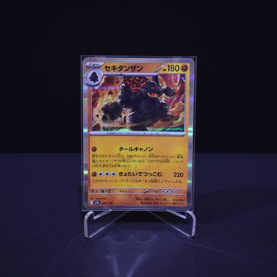 Coalossal, 097/193, MEGA Dream ex (M2A), No Rarity (NR), Kartu Pokemon, [#8]