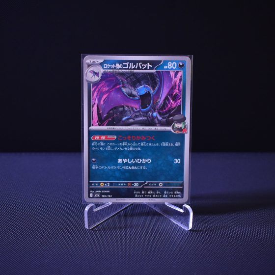 Team Rocket's Golbat, 100/193, MEGA Dream ex (M2A), No Rarity (NR), Kartu Pokemon, [#1]