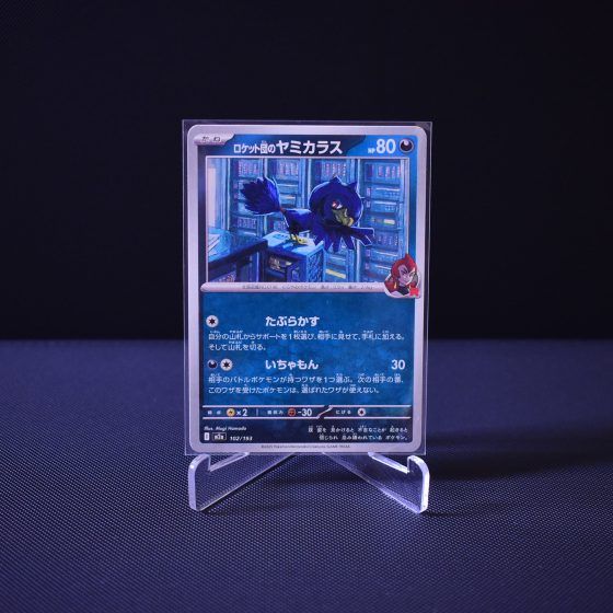 Team Rocket's Murkrow, 102/193, MEGA Dream ex (M2A), No Rarity (NR), Kartu Pokemon, [#1]