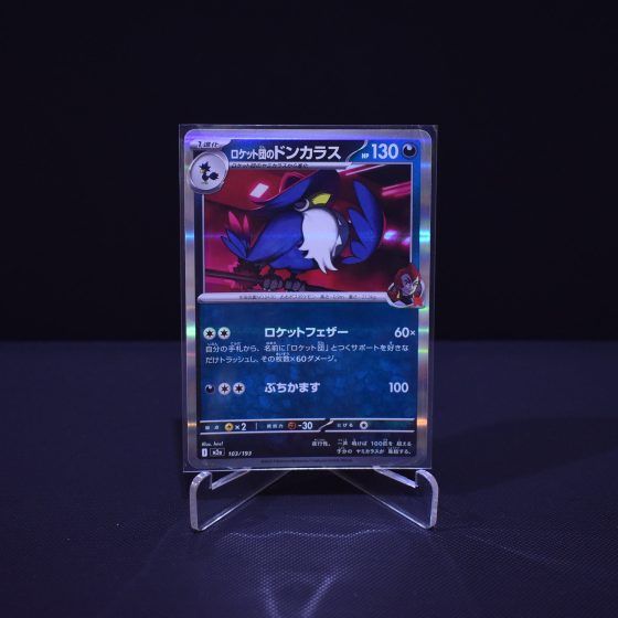 Team Rocket's Honchkrow, 103/193, MEGA Dream ex (M2A), No Rarity (NR), Kartu Pokemon, [#1]