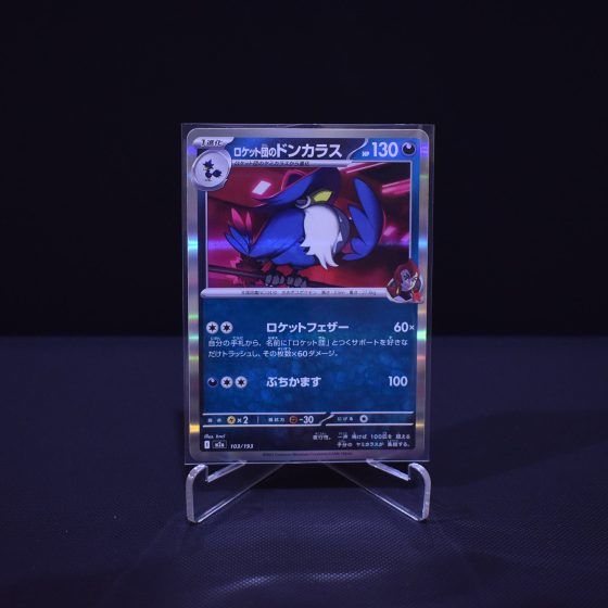 Team Rocket's Honchkrow, 103/193, MEGA Dream ex (M2A), No Rarity (NR), Kartu Pokemon, [#2]