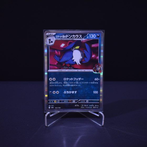 Team Rocket's Honchkrow, 103/193, MEGA Dream ex (M2A), No Rarity (NR), Kartu Pokemon, [#3]