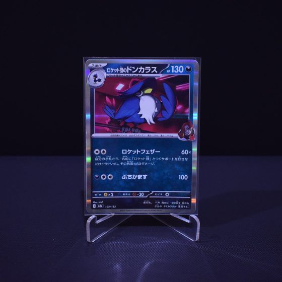 Team Rocket's Honchkrow, 103/193, MEGA Dream ex (M2A), No Rarity (NR), Kartu Pokemon, [#4]