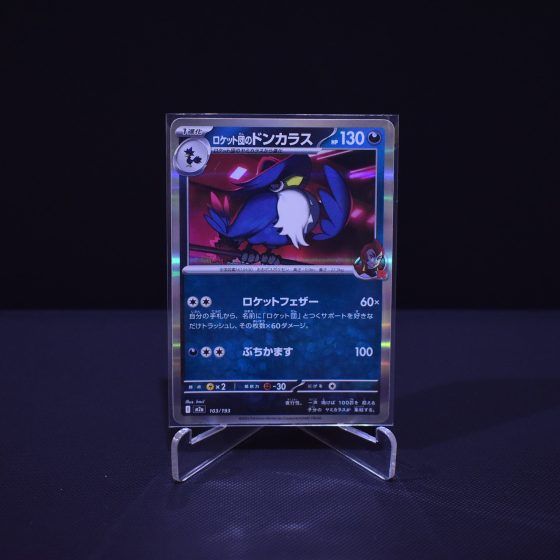 Team Rocket's Honchkrow, 103/193, MEGA Dream ex (M2A), No Rarity (NR), Kartu Pokemon, [#5]