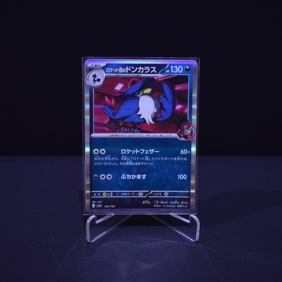 Team Rocket's Honchkrow, 103/193, MEGA Dream ex (M2A), No Rarity (NR), Kartu Pokemon, [#6]