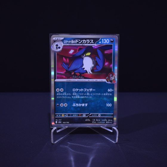 Team Rocket's Honchkrow, 103/193, MEGA Dream ex (M2A), No Rarity (NR), Kartu Pokemon, [#7]