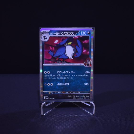 Team Rocket's Honchkrow, 103/193, MEGA Dream ex (M2A), No Rarity (NR), Kartu Pokemon, [#8]
