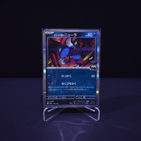 Team Rocket's Sneasel, 104/193, MEGA Dream ex (M2A), No Rarity (NR), Kartu Pokemon, [#1]