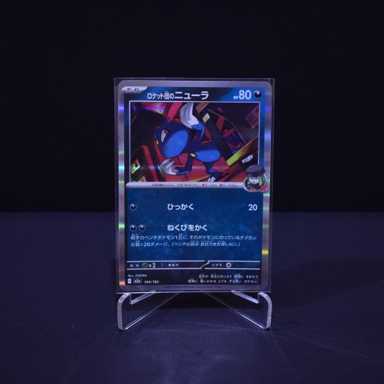 Team Rocket's Sneasel, 104/193, MEGA Dream ex (M2A), No Rarity (NR), Kartu Pokemon, [#2]