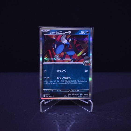 Team Rocket's Sneasel, 104/193, MEGA Dream ex (M2A), No Rarity (NR), Kartu Pokemon, [#3]