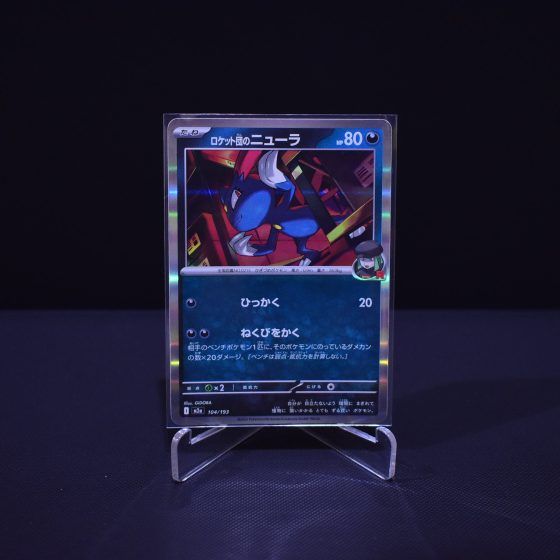 Team Rocket's Sneasel, 104/193, MEGA Dream ex (M2A), No Rarity (NR), Kartu Pokemon, [#4]