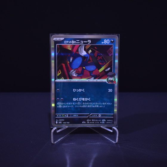 Team Rocket's Sneasel, 104/193, MEGA Dream ex (M2A), No Rarity (NR), Kartu Pokemon, [#5]