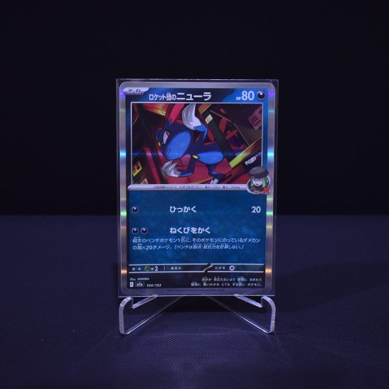 Team Rocket's Sneasel, 104/193, MEGA Dream ex (M2A), No Rarity (NR), Kartu Pokemon, [#6]