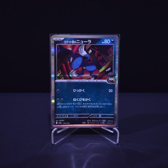 Team Rocket's Sneasel, 104/193, MEGA Dream ex (M2A), No Rarity (NR), Kartu Pokemon, [#7]