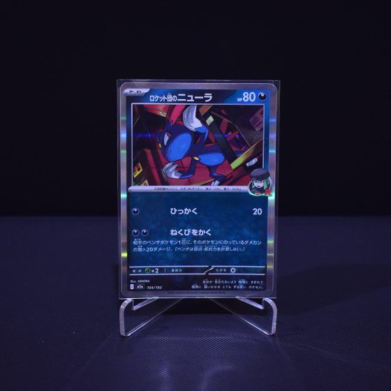 Team Rocket's Sneasel, 104/193, MEGA Dream ex (M2A), No Rarity (NR), Kartu Pokemon, [#8]