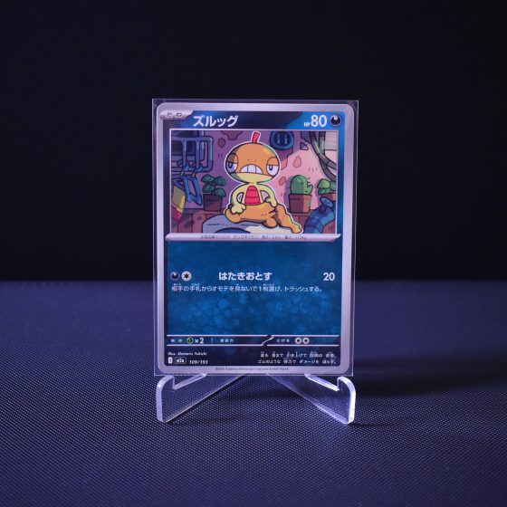 Scraggy, 109/193, MEGA Dream ex (M2A), No Rarity (NR), Kartu Pokemon, [#1]