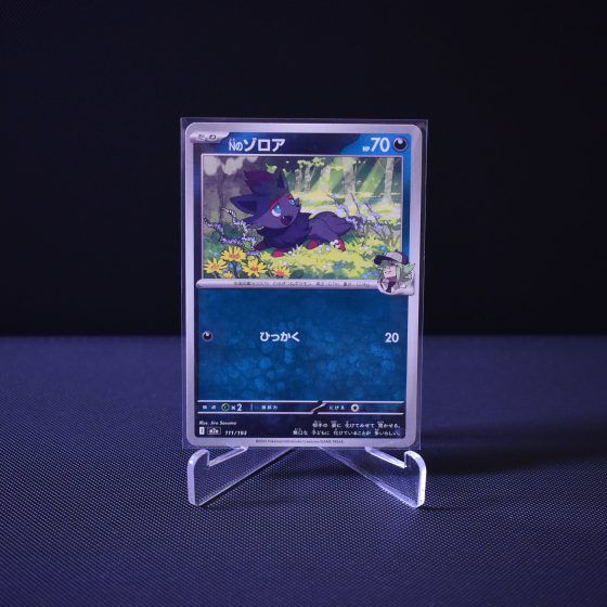 N's Zorua, 111/193, MEGA Dream ex (M2A), No Rarity (NR), Kartu Pokemon, [#2]