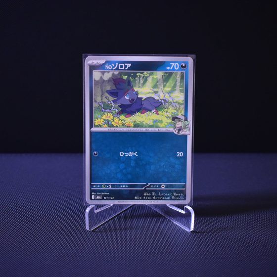 N's Zorua, 111/193, MEGA Dream ex (M2A), No Rarity (NR), Kartu Pokemon, [#3]
