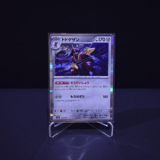 Kingambit, 118/193, MEGA Dream ex (M2A), No Rarity (NR), Kartu Pokemon, [#1]