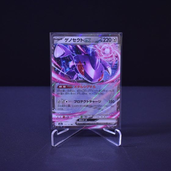 Genesect ex, 119/193, MEGA Dream ex (M2A), Double Rare (RR), Kartu Pokemon, [#3]