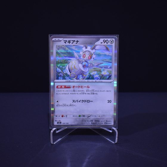 Magearna, 120/193, MEGA Dream ex (M2A), No Rarity (NR), Kartu Pokemon, [#2]