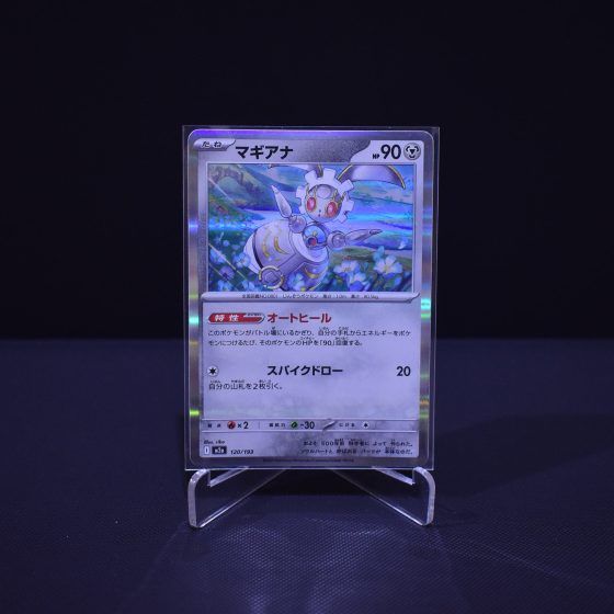Magearna, 120/193, MEGA Dream ex (M2A), No Rarity (NR), Kartu Pokemon, [#6]