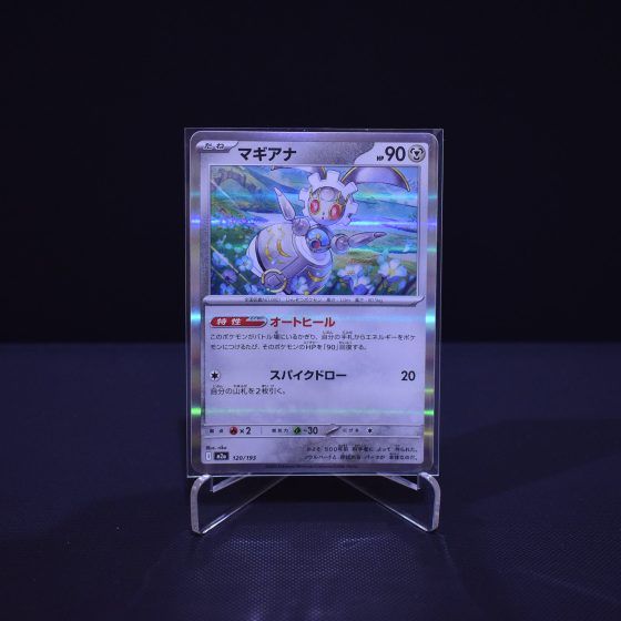 Magearna, 120/193, MEGA Dream ex (M2A), No Rarity (NR), Kartu Pokemon, [#7]