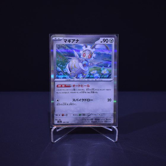 Magearna, 120/193, MEGA Dream ex (M2A), No Rarity (NR), Kartu Pokemon, [#8]