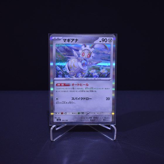 Magearna, 120/193, MEGA Dream ex (M2A), No Rarity (NR), Kartu Pokemon, [#9]