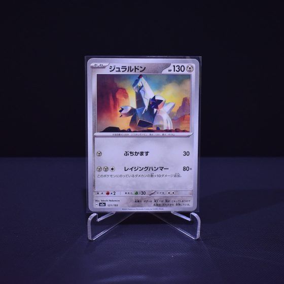 Duraludon, 121/193, MEGA Dream ex (M2A), No Rarity (NR), Kartu Pokemon, [#1]