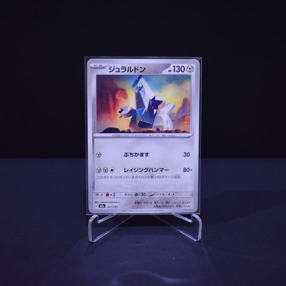 Duraludon, 121/193, MEGA Dream ex (M2A), No Rarity (NR), Kartu Pokemon, [#2]