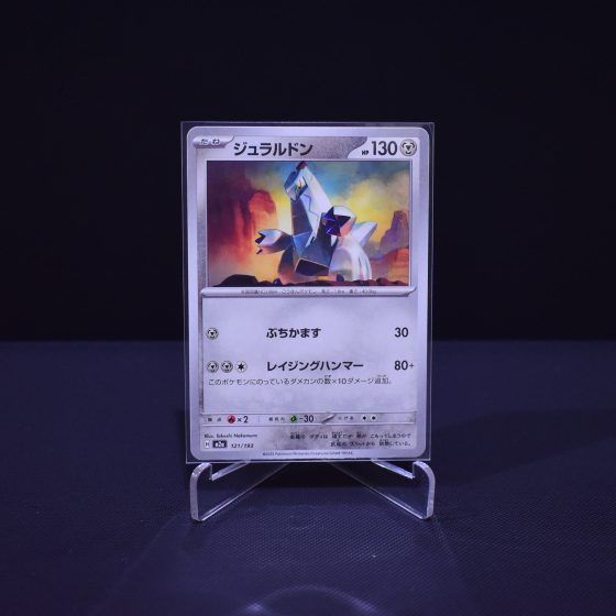 Duraludon, 121/193, MEGA Dream ex (M2A), No Rarity (NR), Kartu Pokemon, [#3]