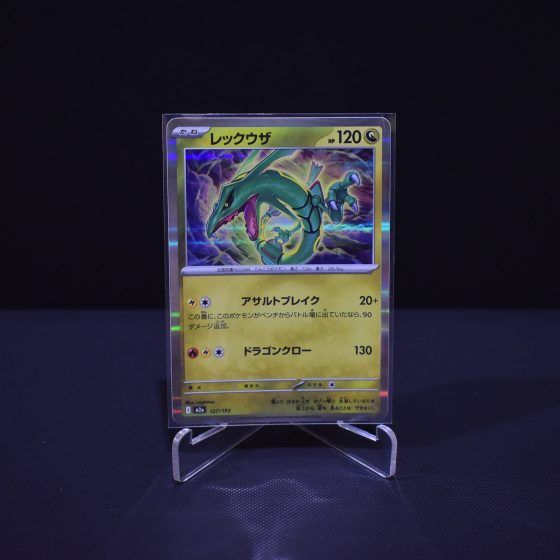Rayquaza, 127/193, MEGA Dream ex (M2A), No Rarity (NR), Kartu Pokemon, [#1]