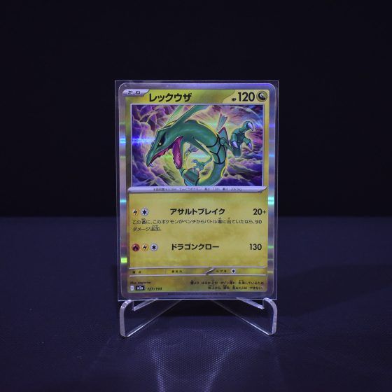 Rayquaza, 127/193, MEGA Dream ex (M2A), No Rarity (NR), Kartu Pokemon, [#2]