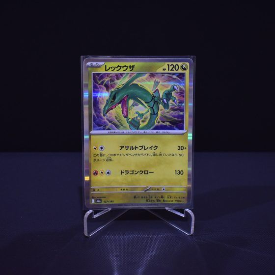 Rayquaza, 127/193, MEGA Dream ex (M2A), No Rarity (NR), Kartu Pokemon, [#3]