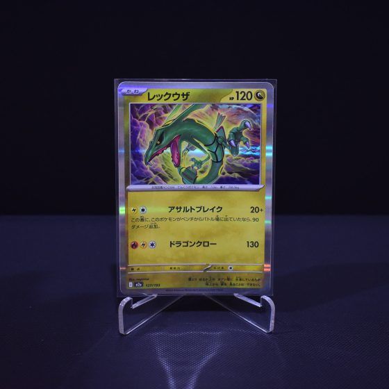 Rayquaza, 127/193, MEGA Dream ex (M2A), No Rarity (NR), Kartu Pokemon, [#4]