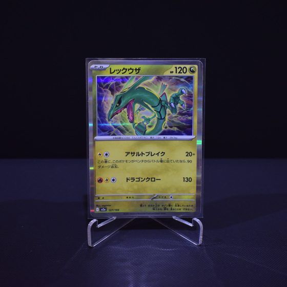 Rayquaza, 127/193, MEGA Dream ex (M2A), No Rarity (NR), Kartu Pokemon, [#5]