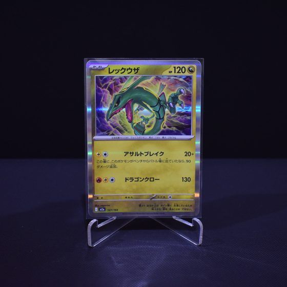 Rayquaza, 127/193, MEGA Dream ex (M2A), No Rarity (NR), Kartu Pokemon, [#6]