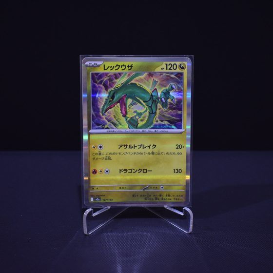Rayquaza, 127/193, MEGA Dream ex (M2A), No Rarity (NR), Kartu Pokemon, [#7]