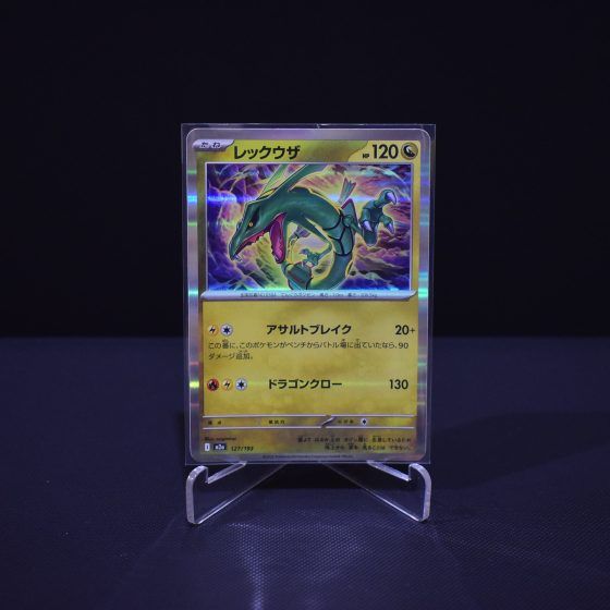 Rayquaza, 127/193, MEGA Dream ex (M2A), No Rarity (NR), Kartu Pokemon, [#8]