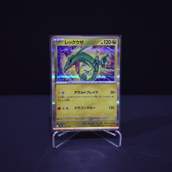 Rayquaza, 127/193, MEGA Dream ex (M2A), No Rarity (NR), Kartu Pokemon, [#9]
