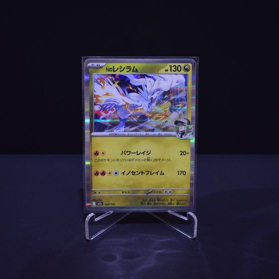 N's Reshiram, 128/193, MEGA Dream ex (M2A), No Rarity (NR), Kartu Pokemon, [#1]