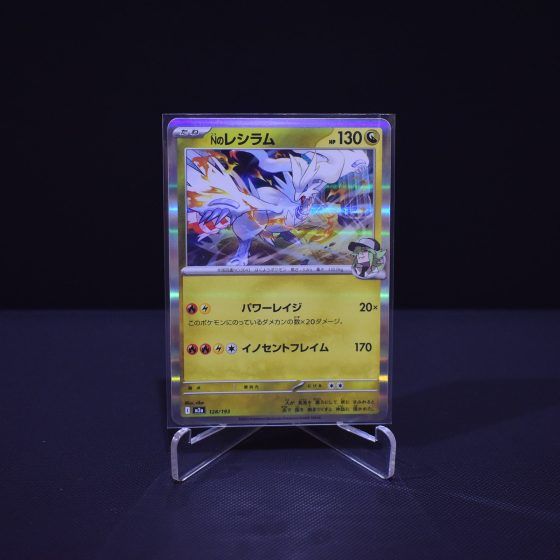 N's Reshiram, 128/193, MEGA Dream ex (M2A), No Rarity (NR), Kartu Pokemon, [#2]