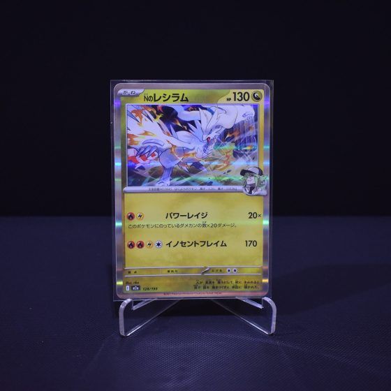 N's Reshiram, 128/193, MEGA Dream ex (M2A), No Rarity (NR), Kartu Pokemon, [#3]